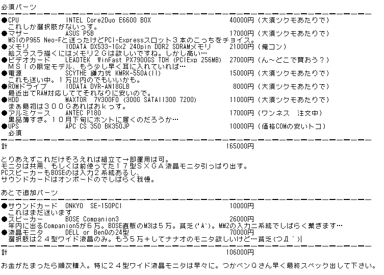 添付ファイル