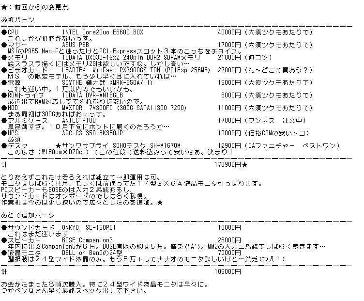 添付ファイル