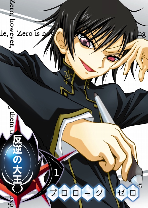 ���t�̑剤�P