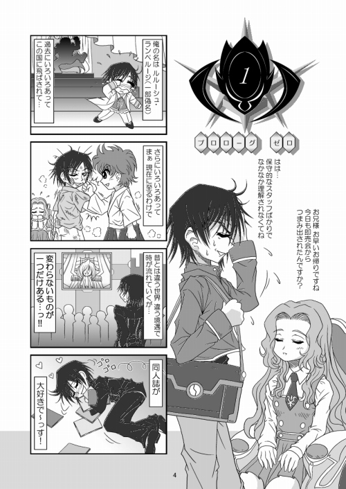 ���t�̑剤�P