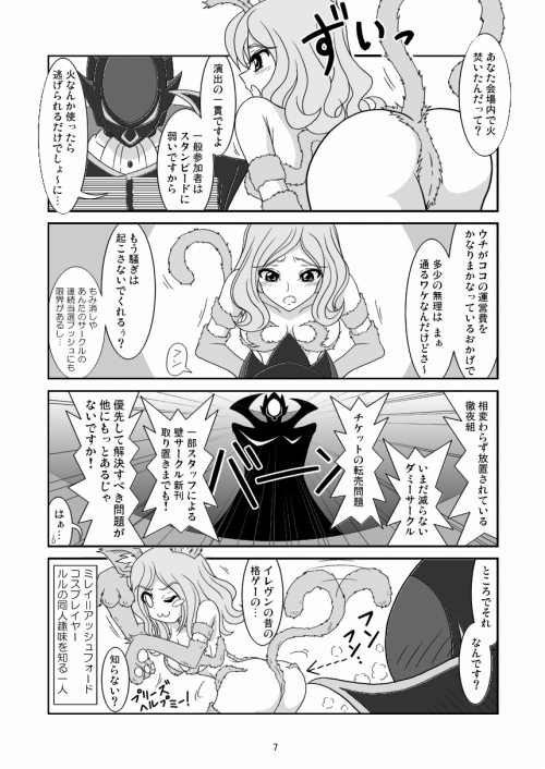 ���t�̑剤�P