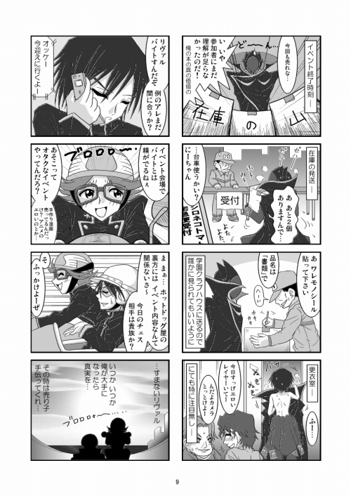 ���t�̑剤�P