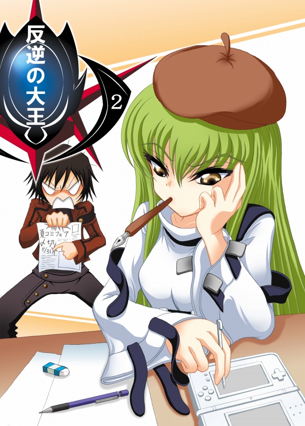 ���t�̑剤�Q