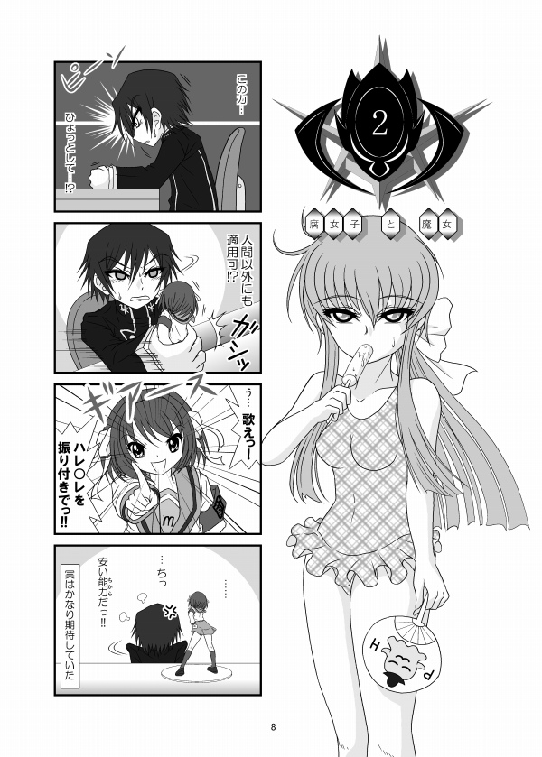 ���t�̑剤�Q