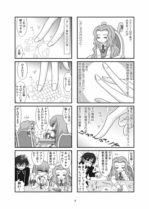 ���t�̑剤�Q