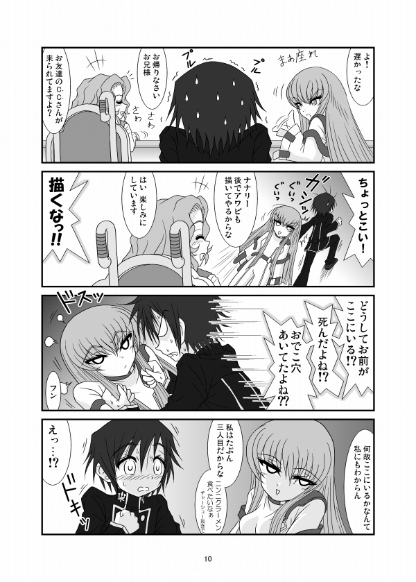 ���t�̑剤�Q