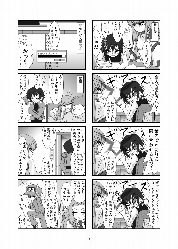 ���t�̑剤�Q