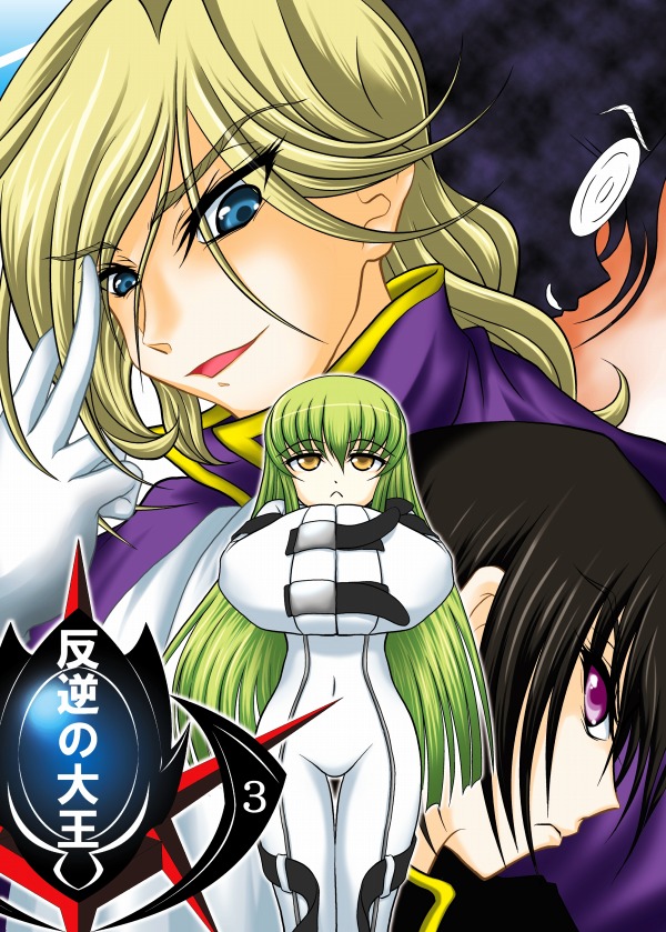 ���t�̑剤�R