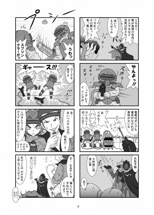 ���t�̑剤�R