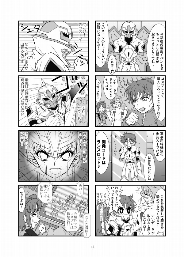 ���t�̑剤�R