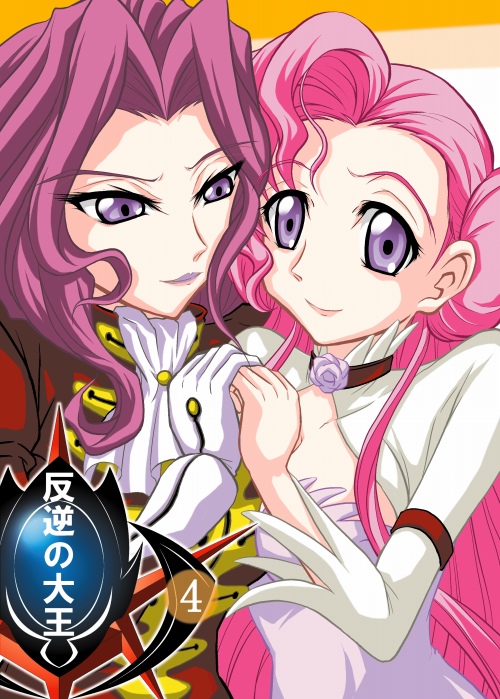 ���t�̑剤�S