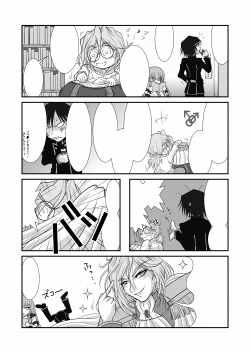 ���t�̑剤�S