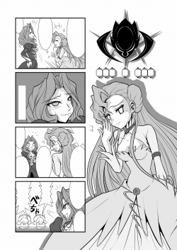 ���t�̑剤�S