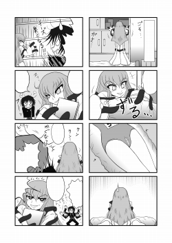 ���t�̑剤�T