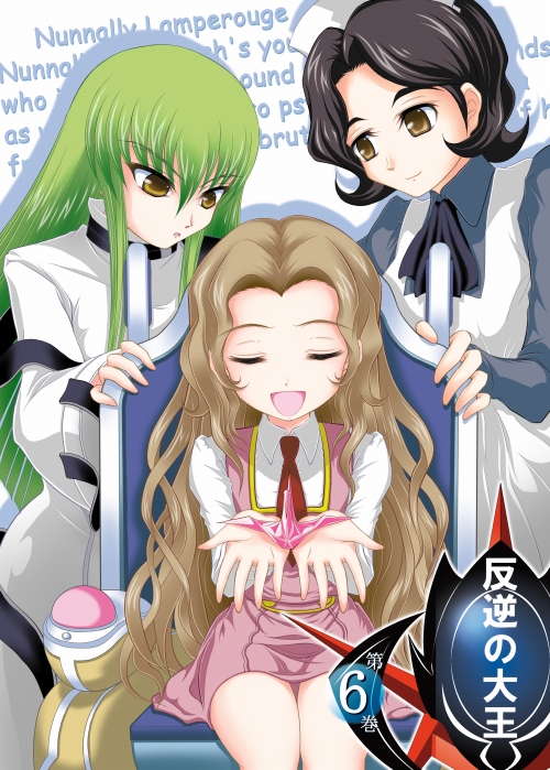 ���t�̑剤�U