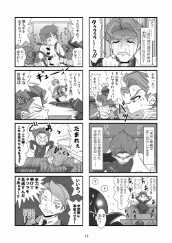 ���t�̑剤�U