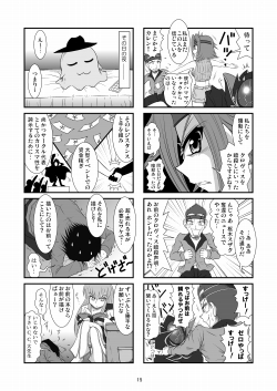 ���t�̑剤�U