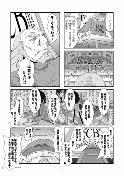 ���t�̑剤�U