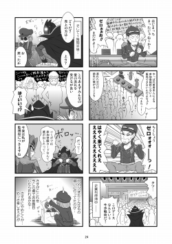 ���t�̑剤�U