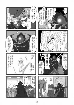 ���t�̑剤�U