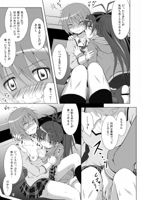 �t�@�C�i�����񂳂�[