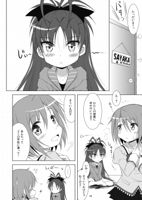 �t�@�C�i�����񂳂�[