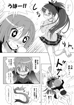 �t�@�C�i�����񂳂�[