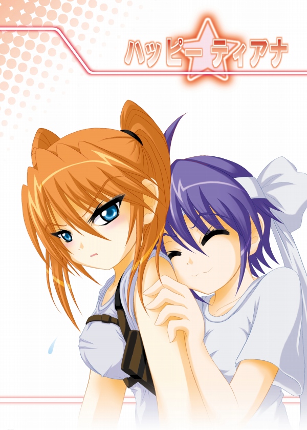 �n�b�s�[�e�B�A�i