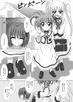 �Ȃ̂ӂ��`�͂���I