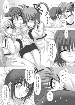 �Ȃ̂ӂ��`�͂���I