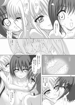 �Ȃ̂ӂ��`�͂���I