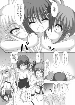 �Ȃ̂ӂ��`�͂���I