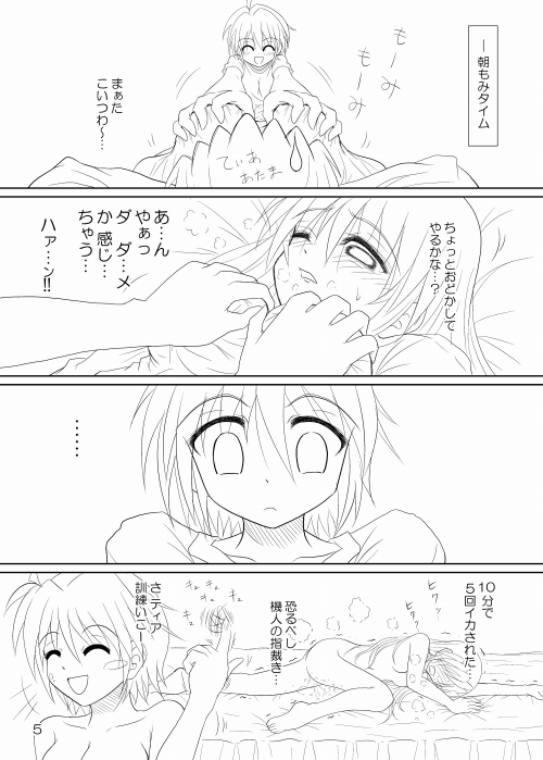 �Ȃ̂ӂ��Ƃ��΂Ă����I