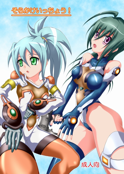 ���炩���������傤�I