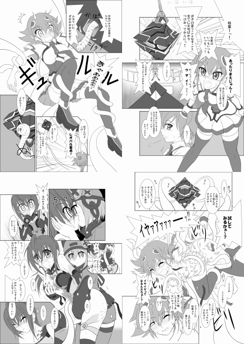 ���炩���������傤�I