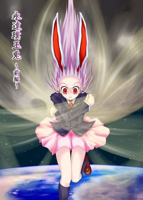 �i�����ʓe�`�O�ҁ`