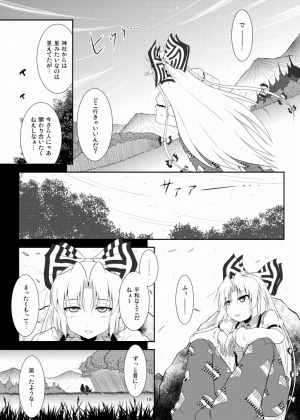 �P�����Q�P�`��ҁ`