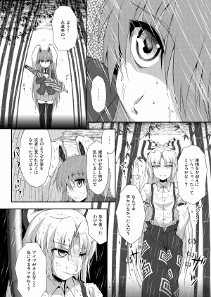 ���z���T�~�b�g