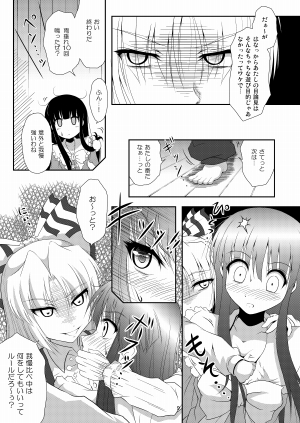 ���z���T�~�b�g