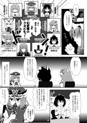 ���z���T�~�b�g