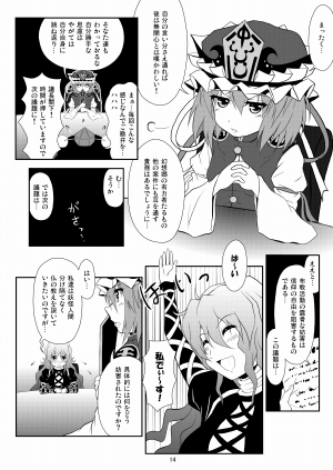 ���z���T�~�b�g