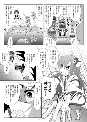 ���z���T�~�b�g