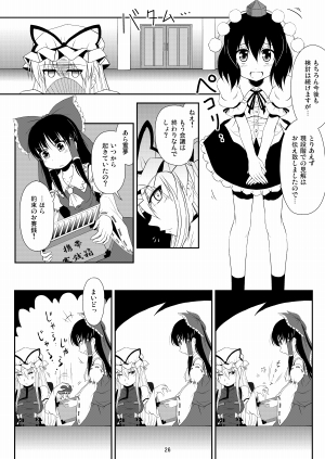 ���z���T�~�b�g