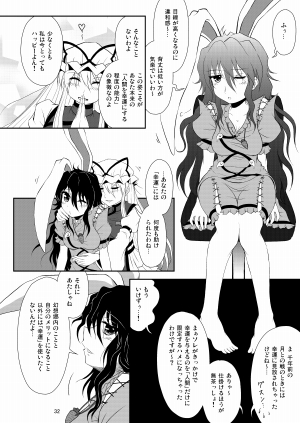 ���z���T�~�b�g