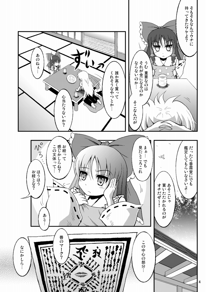 ���z�ڕ�����