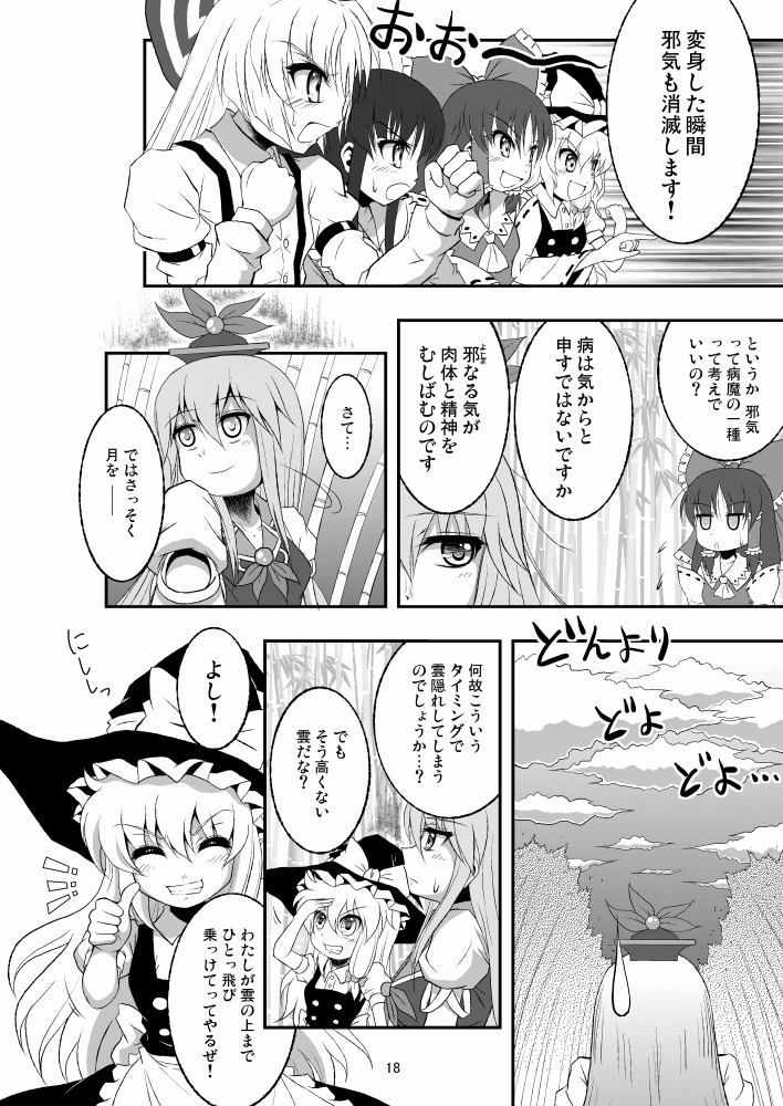 ���z�ڕ�����