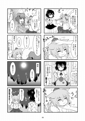 ���z�l�p�l��