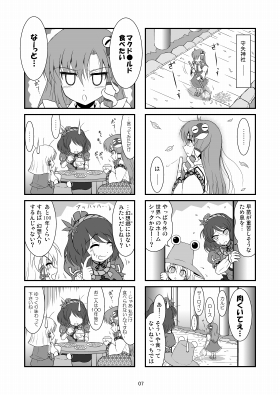 ���z�l�p�l��