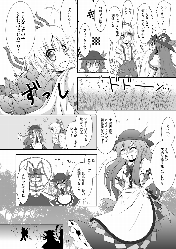 ���z�l�ꔪ��