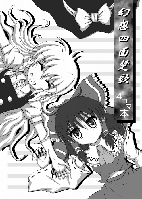 ���z�l�ʑ^��